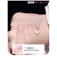 Молоко желе гель 02 の фототерапия ручка