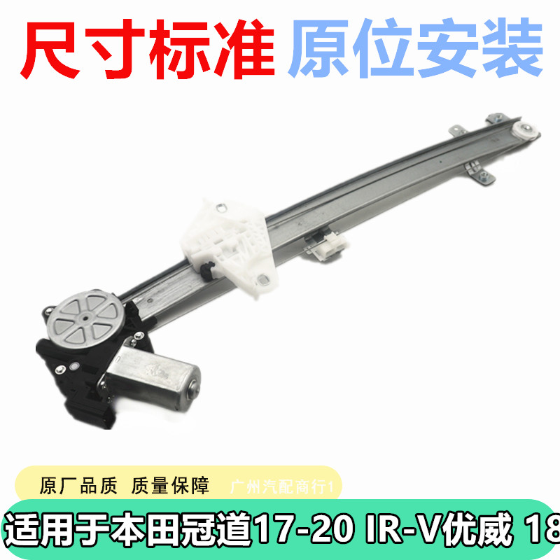 APDGM/安帕德电动玻璃升降器总成