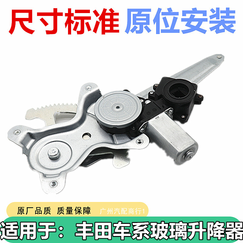 丰田车系玻璃皇冠10-14GRS20