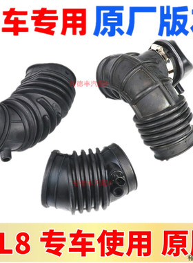 适用于别克老GL8君威2.530空气进气管空滤进气管进气软管带传感器