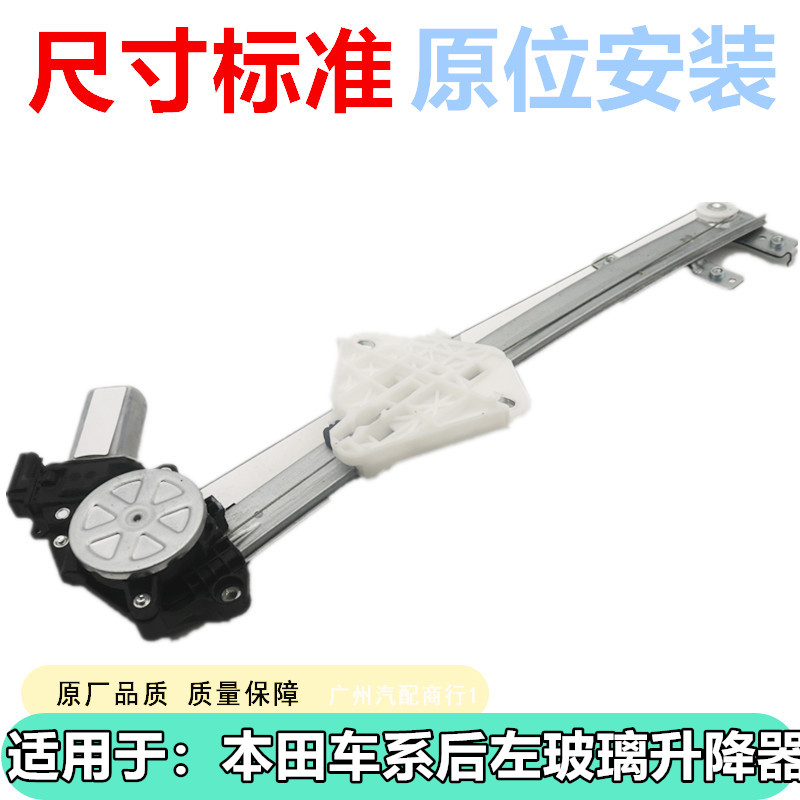 APDGM左玻璃升降器冠道17