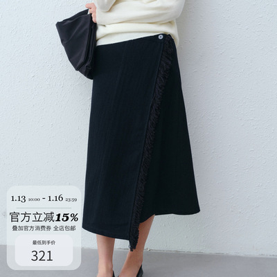 曜石黑羊毛流苏不对称半身A字裙