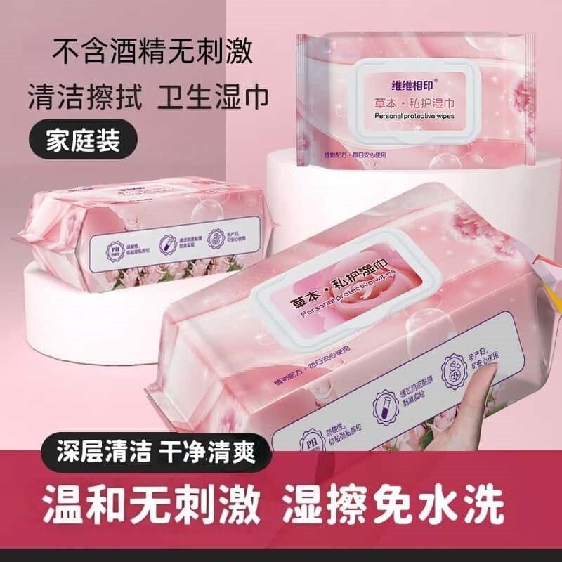 温和无刺激私护湿巾免水洗经期常备男女通用湿巾女性卫生护理湿巾