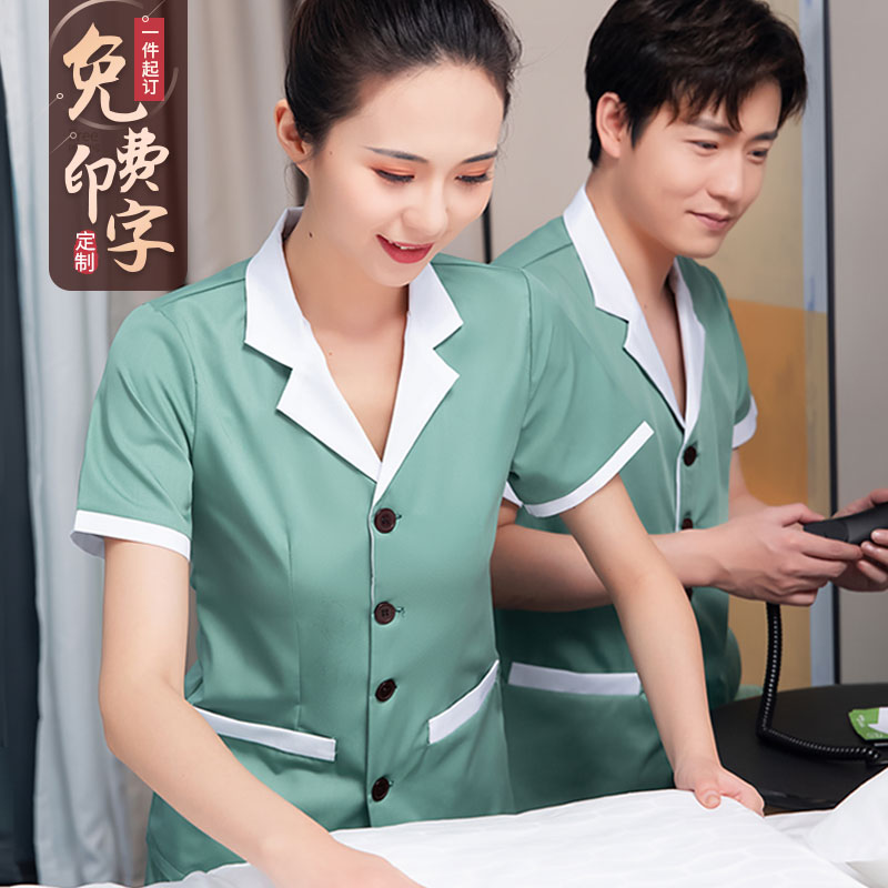 医院护工保洁工作服短袖夏季物业酒店宾馆客房清洁工阿姨服装定制