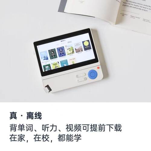 百词斩扫学机背单词神器扫学机学习机小初高英语扫描笔翻译护眼大