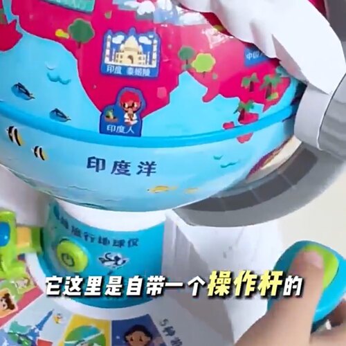 vtech伟易达地球仪宝宝地理启蒙学习机儿童玩具益智早教机礼物