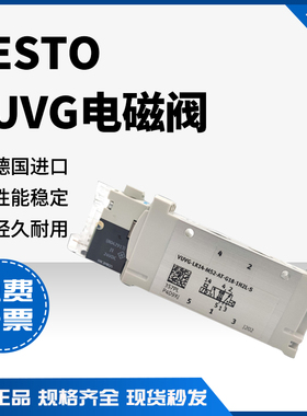 FESTO原装费斯托电磁阀VUVG/LK14-M52-AT/G18-1H2L/W1-S-589287