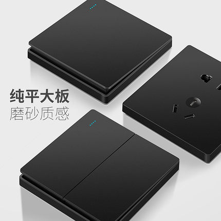 赛尔玛黑色开关插座家用86型暗装一开带五孔插座墙壁电源开关面板