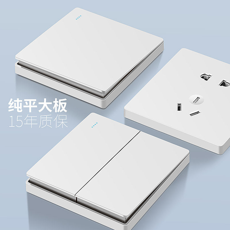 开关插座86型暗装家用墙壁单开双控空调多孔插座面板白色一开五孔