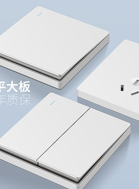 开关插座86型暗装家用墙壁单开双控空调多孔插座面板白色一开五孔