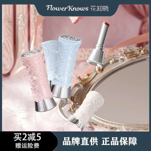花知晓天鹅芭蕾口红滋润易上色