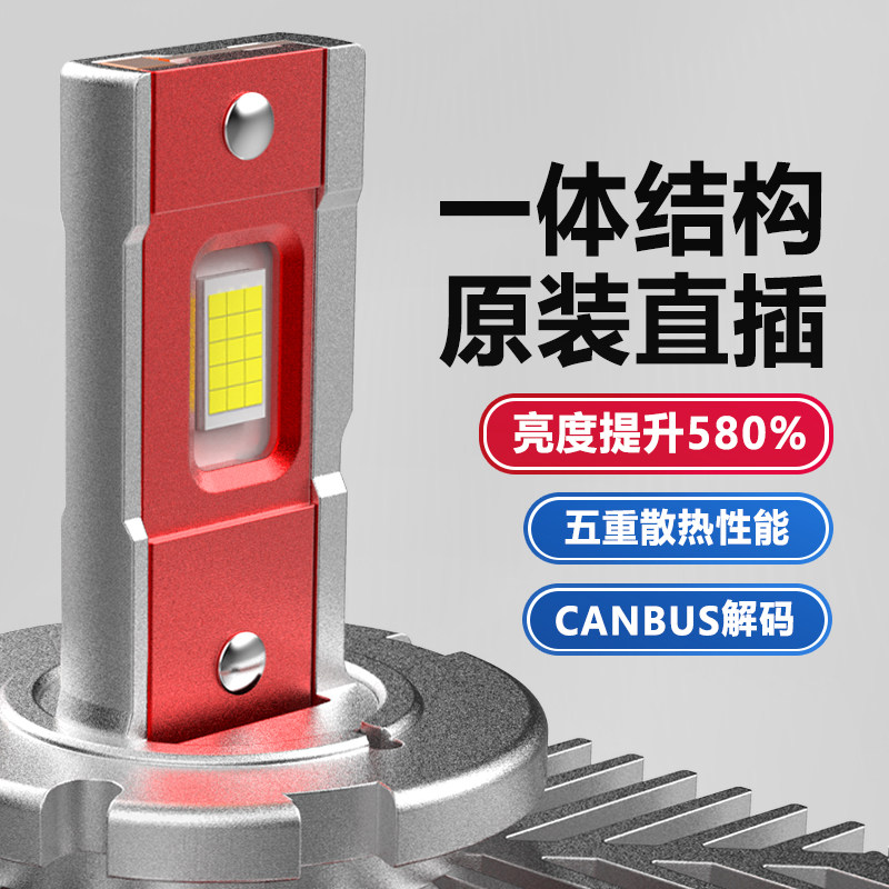 宝马5系LED大灯520li 523li 525li 528i 530 535 G30 F18氙气灯泡|ruв категории автомобиль/товаров/аксессуары/переоснащение, автозапчасти, система освещения, спрятал ксеноновая лампа - от Buy2taobao.com для оказания профессиональной услуги покупки агента Taobao
