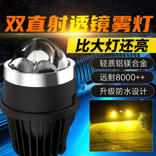 适用24款哈弗大狗改装双光透镜雾灯大狗改装件大狗改装黄金眼雾灯