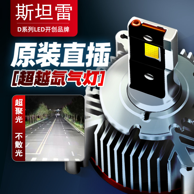 Porsche 718Cayman Kaman boxster GTS Boxster Xenon bulbs refit LED The headlamps D1Sin the Car/Articles/Fitting/Refit , Auto Parts and Accessories , Lighting system ,  HID Xenon lights  category - from Buy2taobao.com to provide professional Taobao agent buy service