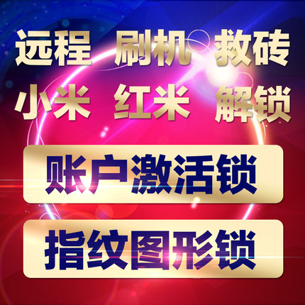 平板8 8p 苹6s7p 删除注销账号 关闭查找我的phone果三星华为安卓|msdalam kategori peralatan rangkaian/Rangkaian yang berkaitan, Rangkaian lain yang berkaitan - dari Buy2taobao.com untuk memberikan perkhidmatan ejen Taobao profesional membeli