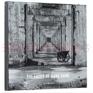 百面杭钢（典藏版） 潘杰 浙江摄影出版社