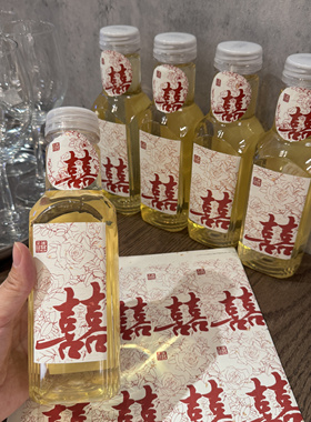 2025爆款婚礼东方树叶贴纸圆形伴手礼喜事封口贴专属不干胶贴纸