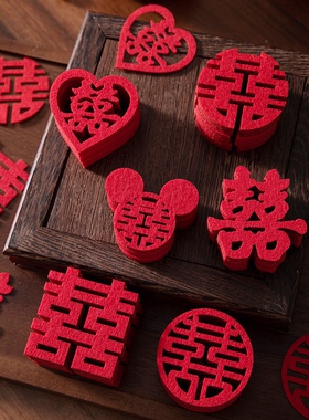 结婚用品大全手抛喜字婚房布置婚礼装饰楼梯小喜子贴婚礼备婚喜字