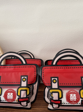 2025手提喜糖袋子喜字贴手提书包喜糖盒自封口拉链喜糖盒子