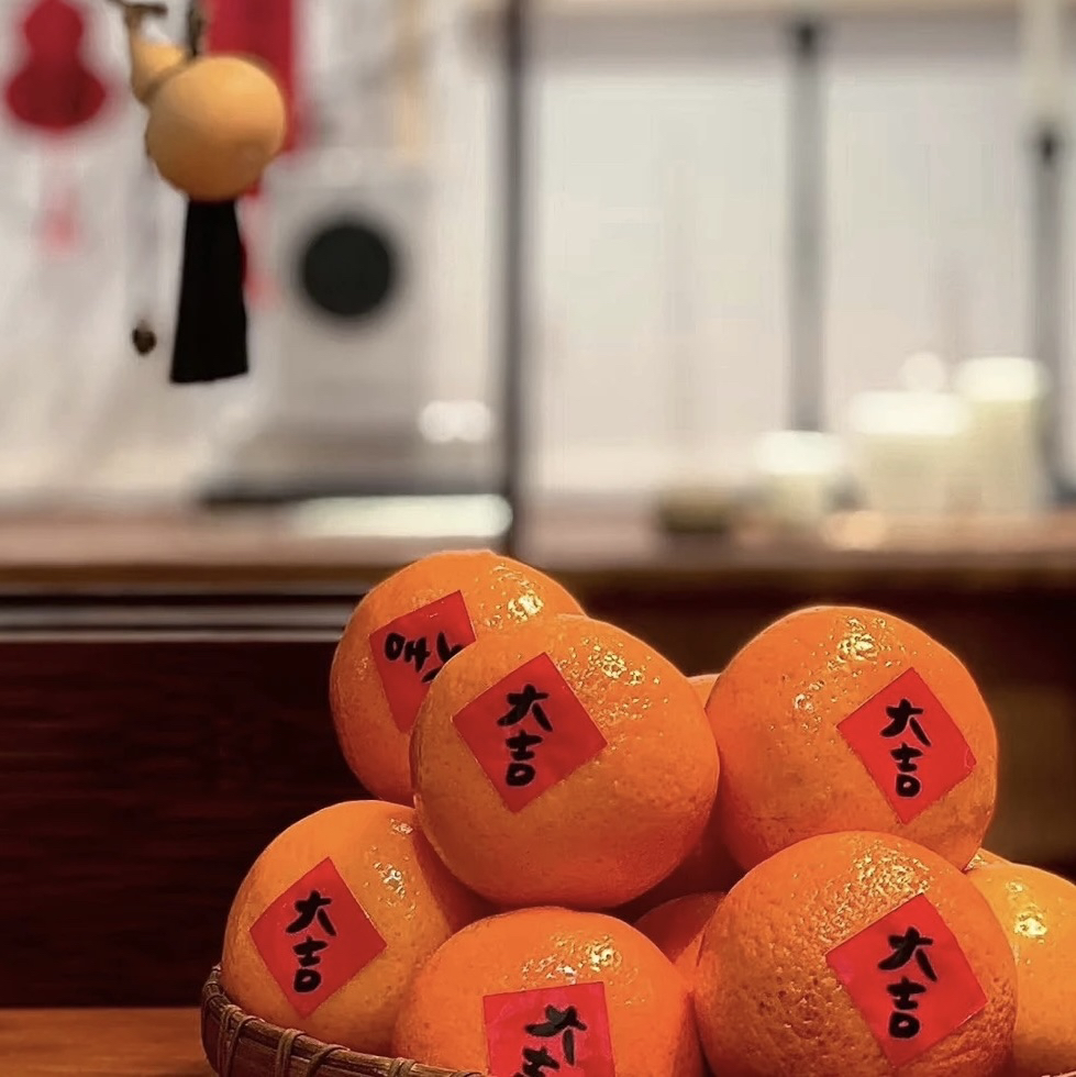 吉至2025新年毛笔字手写标签贴纸装饰标签结婚喜庆红色不干胶祝福