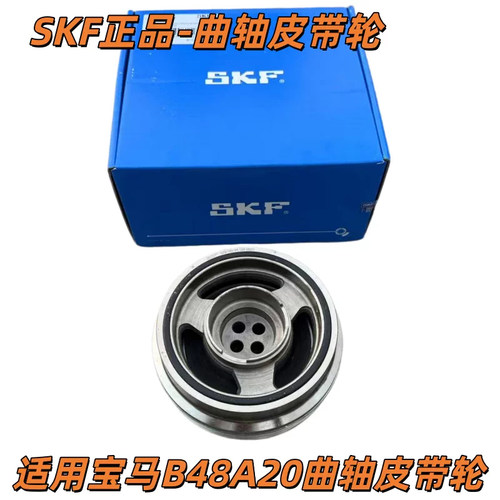 适用宝马MINI F54 F55 F56 F57 F60 F65 F67 B48A20曲轴皮带轮盘