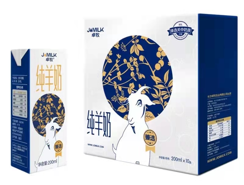 卓牧臻选纯羊奶1*10盒装