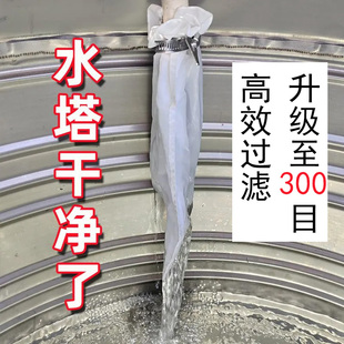 农村水塔前置简易过滤袋家用净水器井水自来水泥沙青苔水塔过滤