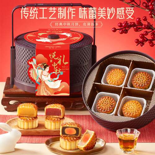 比比赞悦礼中秋提篮礼盒双层手提