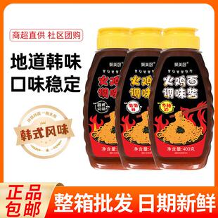 火鸡面酱商用摆摊专用酱调料微辣拌面拌酱韩式辣酱不辣的火鸡面酱