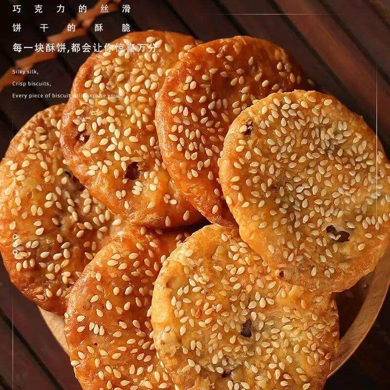 (日期新鲜)薄酥饼金华酥饼零食梅干 干菜薄饼独立包装小吃浙江特