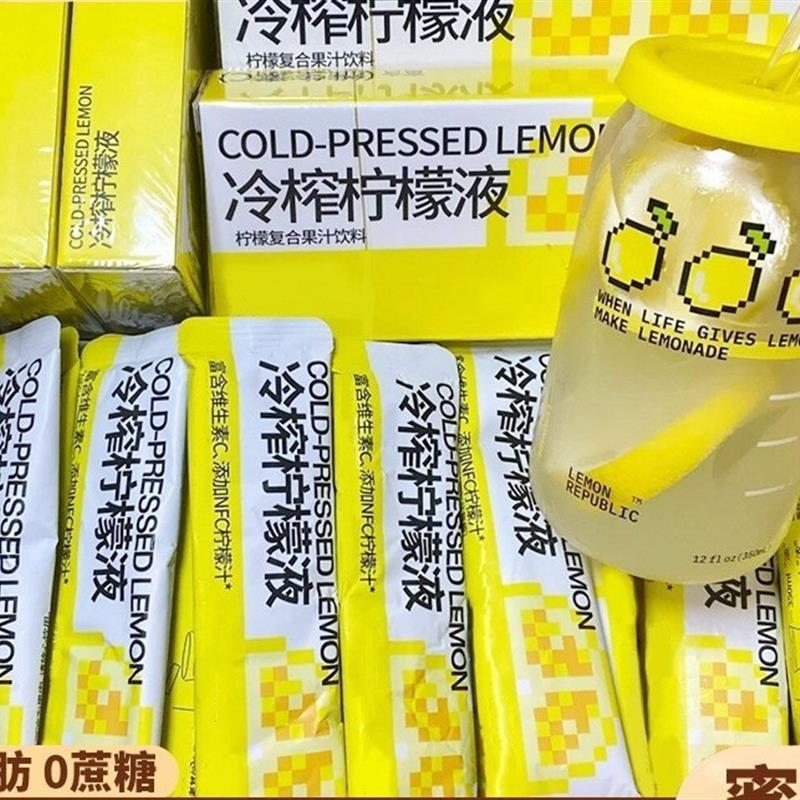 NFC冷榨柠檬液原液维c饮料果汁冲饮品冷萃浓缩汁剂速溶水果茶图片