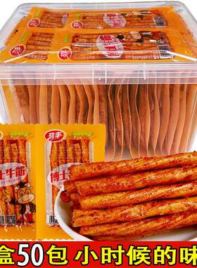 劲丰博士牛筋辣条辣片0儿时怀旧麻辣小零食休闲食品面筋小吃
