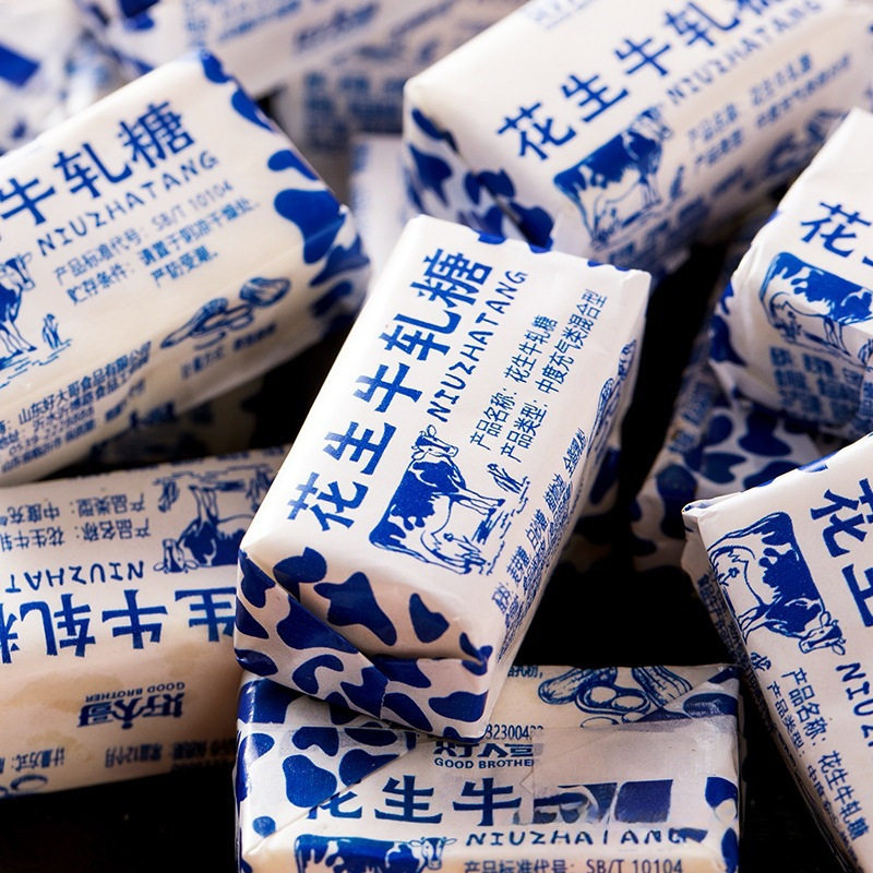 经典花生牛轧糖老式牛轧糖休闲零食年货糖果散装发批充气奶糖