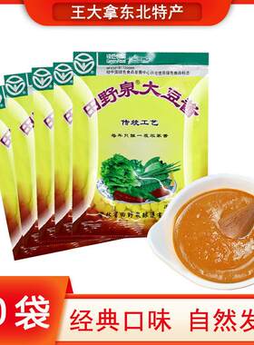 田野泉大酱黄豆酱东北特产农家豆瓣酱即食臭大豆酱蘸酱菜90g整箱