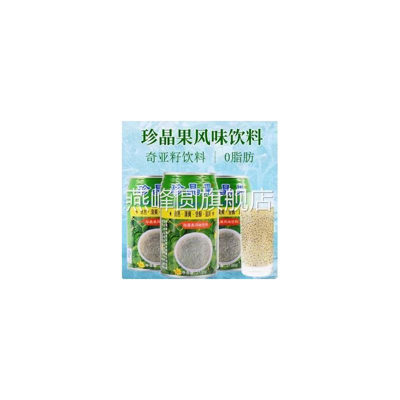 珍晶果饮料整箱台湾台杰奇亚籽果味植物饮料火锅烧烤饮品网红饮料