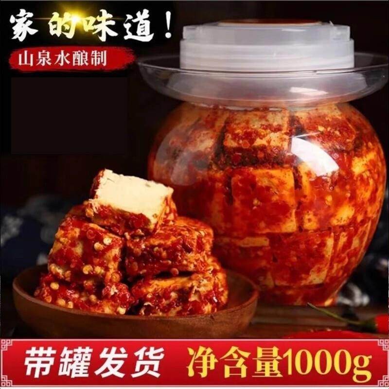 湖南白溪特产豆腐乳霉豆腐香辣手工农家无油下饭菜酱豆腐毛豆腐