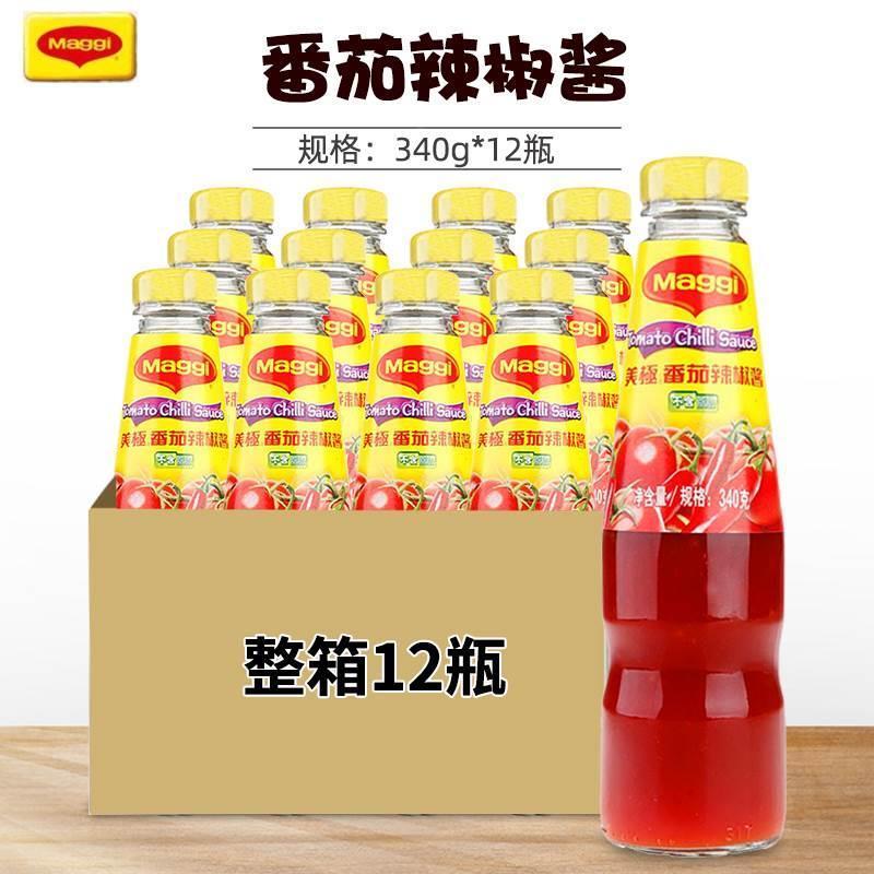 MAGGI美极番茄辣椒酱340g酸辣酱蘸酱西餐薯条披萨意面烹饪调味酱
