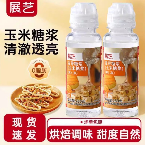 展艺麦芽玉米糖浆250g水饴牛轧糖糯米船太妃糖奶茶店家用烘焙材料