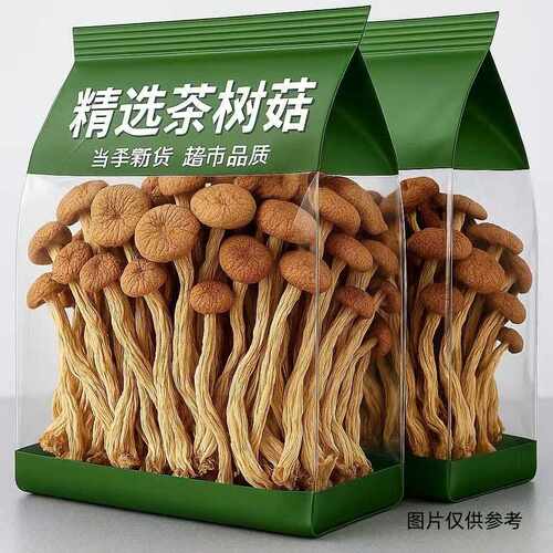 极鲜不开伞茶树菇干货古田特产