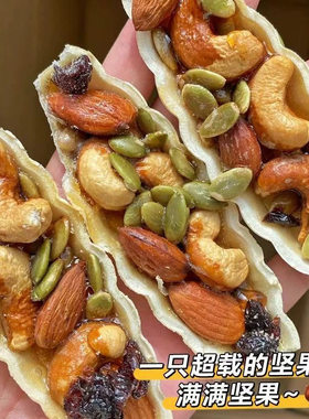 坚果小船酥薄脆饼干小叶酥脆网红每日零食巴旦木核桃腰果网红果仁