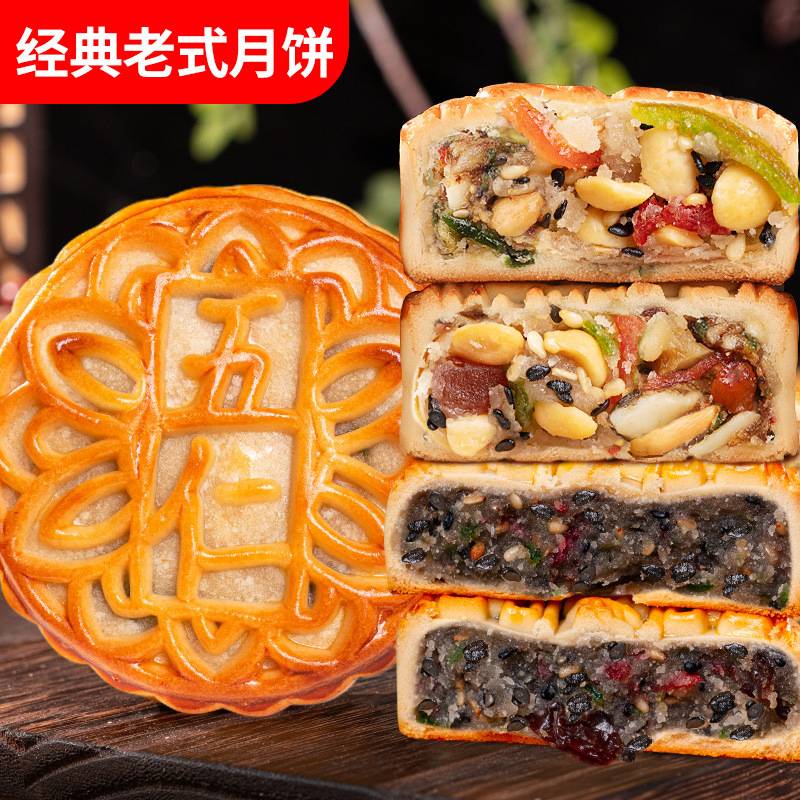 中秋月饼广式板栗味蛋黄味图片