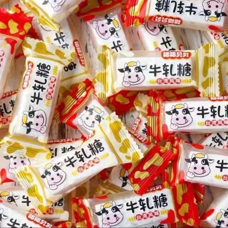 台湾风味花生牛轧牛扎奶糖软糖喜糖年货糖果零食婚庆休闲