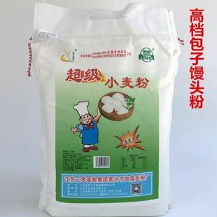 苏三零超级小麦粉5斤高端馒头包点饺子用粉3A级面粉2.5kg超级粉