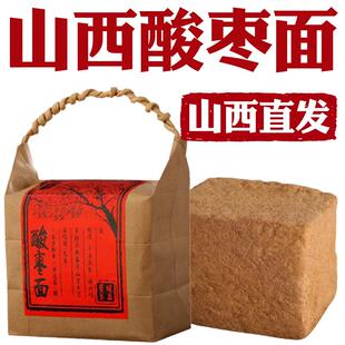 酸枣面正宗山西特产酸枣面粉酸枣糕冲泡饮品熟酸枣仁粉正品旗舰店