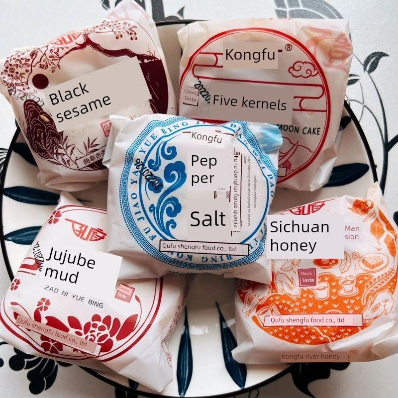 山东孔夫子故乡孔夫子月饼老式酥皮五仁四川蜜味枣泥黑芝麻胡椒盐