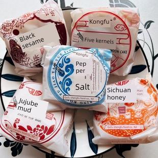 山东孔夫子故乡孔夫子月饼老式酥皮五仁四川蜜味枣泥黑芝麻胡椒盐