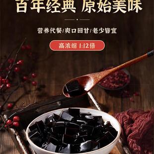 正宗桂灵膏无厨邵仙草粉老树广西梧州桂灵膏奶茶黑果冻
