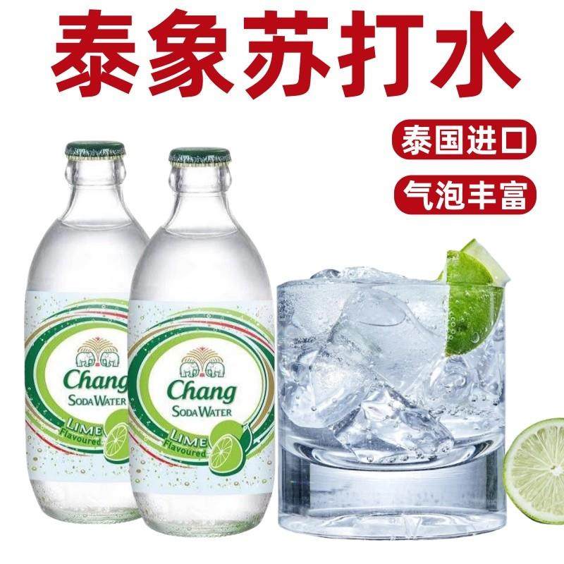 泰象苏打水整箱24瓶泰国进口无糖饮料解腻混搭大象气泡水,咖啡/麦片/冲饮,气泡水,淘宝优惠券,粉丝福利购,淘宝优惠卷