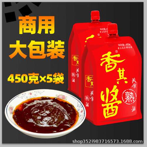 香其酱酱450克大袋香其酱拧盖包装东北大酱农家酱拌饭源工厂