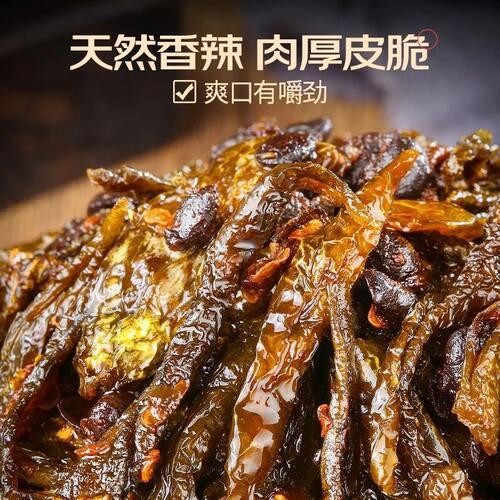 手工老坛晒辣椒湖南特产罐装网红